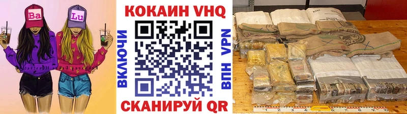 Купить наркотик аптеки Петропавловск-Камчатский COCAIN  Канабис  Мефедрон  АМФ  Гашиш 