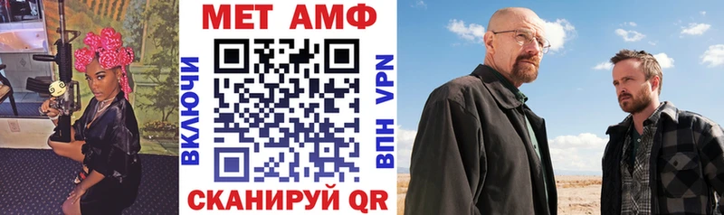 Амфетамин VHQ Петропавловск-Камчатский