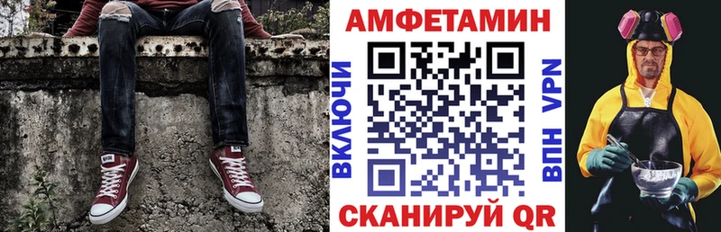 omg   Петропавловск-Камчатский  Амфетамин 98%  наркошоп 