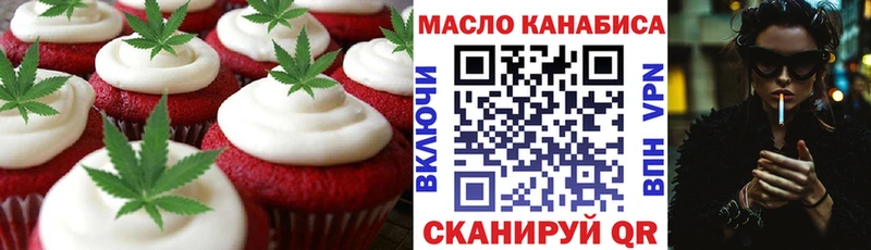 МЕГА как войти  где продают наркотики  Петропавловск-Камчатский  Еда ТГК конопля 