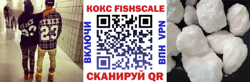 наркота  Петропавловск-Камчатский  Cocaine 97% 