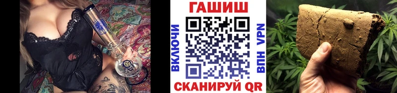 Гашиш Cannabis  закладка  Петропавловск-Камчатский 