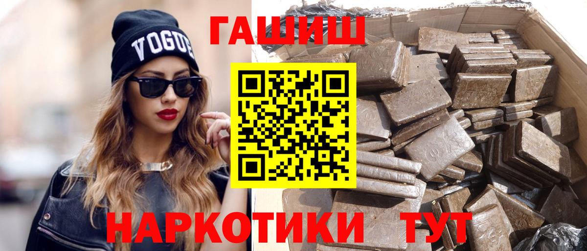Наркошоп  NBOMe  Петропавловск-Камчатский  Гашиш  КОКАИН  Меф   Вход с VPN  Конопля  ЭКСТАЗИ  Меф МЯУ МЯУ 