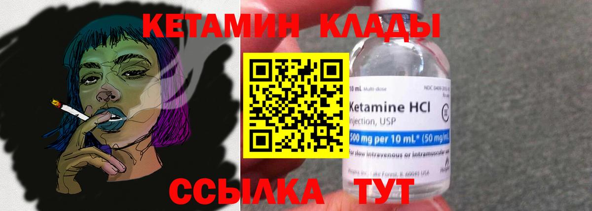 сайты даркнета клад  КЕТАМИН ketamine  Вход с VPN  Петропавловск-Камчатский 