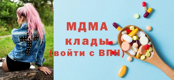 мефедрон мука Аркадак