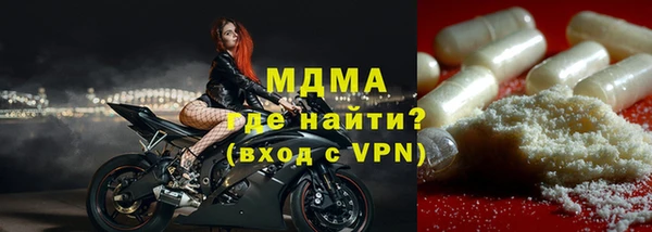 mix Арсеньев