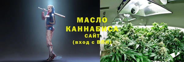 марихуана Армянск