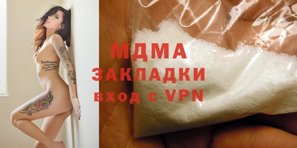 мефедрон мука Аркадак
