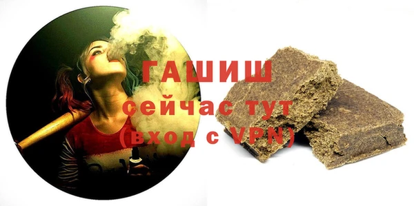 марихуана Армянск