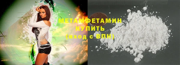 марихуана Армянск
