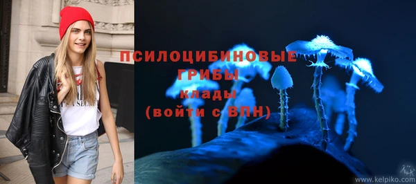марихуана Армянск
