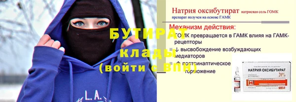 mix Арсеньев
