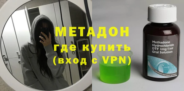 мефедрон мука Аркадак