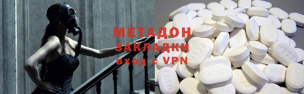 мефедрон мука Аркадак