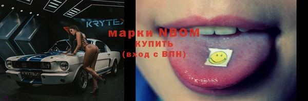 mix Арсеньев