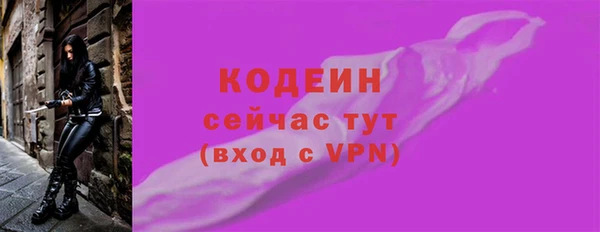 марихуана Армянск