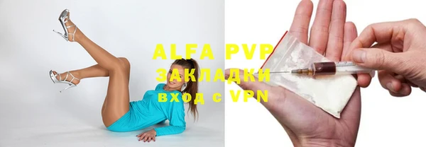 mix Арсеньев