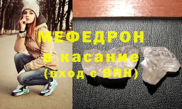марихуана Армянск