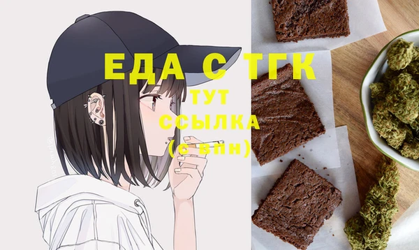 мефедрон мука Аркадак