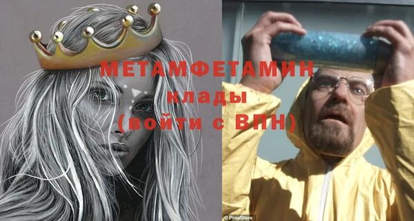 марихуана Армянск