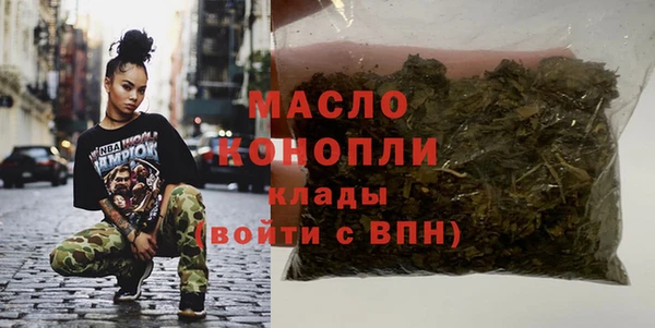 марихуана Армянск