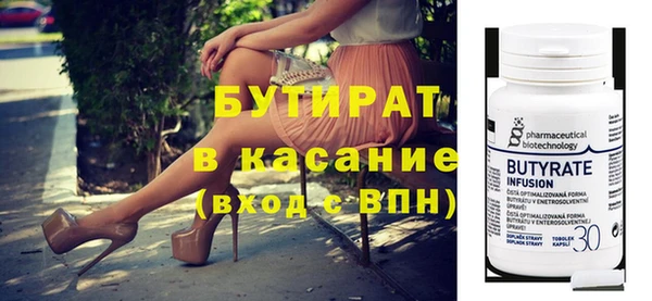 мефедрон мука Аркадак