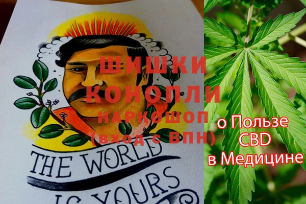 мефедрон мука Аркадак