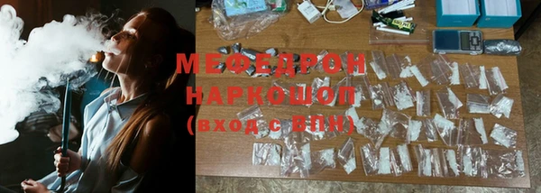 марихуана Армянск