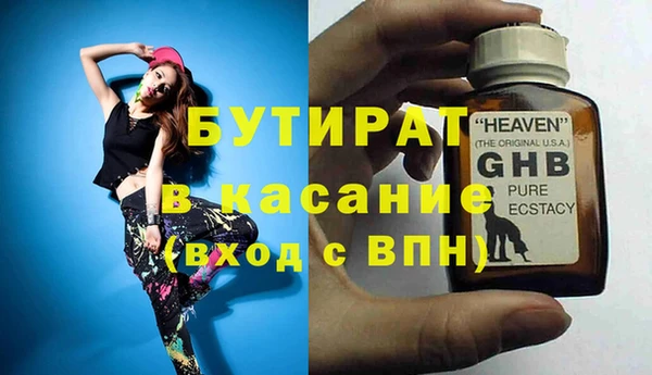 мефедрон мука Аркадак