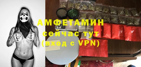 мефедрон мука Аркадак