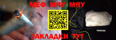 мескалин Наро-Фоминск