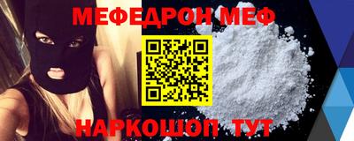 ALPHA-PVP Новокубанск