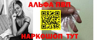 мескалин Наро-Фоминск