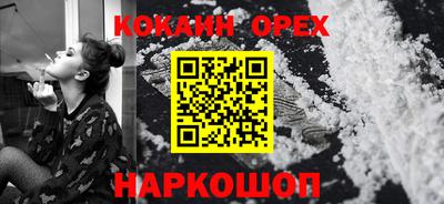 гашиш Новозыбков