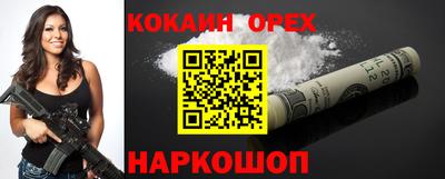 ГАЛЛЮЦИНОГЕННЫЕ ГРИБЫ Нальчик
