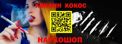метамфетамин Новодвинск