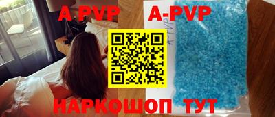 мескалин Наро-Фоминск