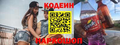 метамфетамин Новодвинск