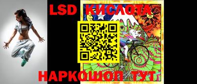 метамфетамин Новодвинск