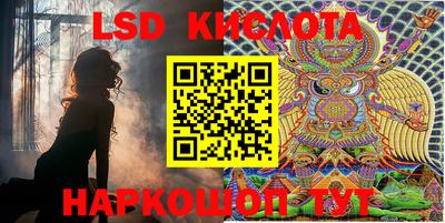 гашиш Новозыбков
