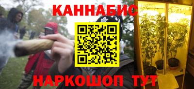 метамфетамин Новодвинск
