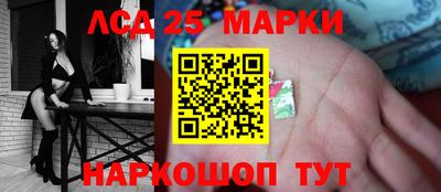гашиш Новозыбков
