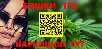 гашиш Новозыбков