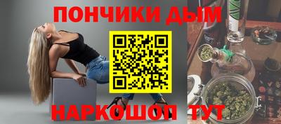 метамфетамин Новодвинск
