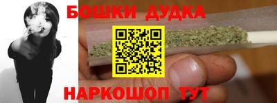 ALPHA-PVP Новокубанск