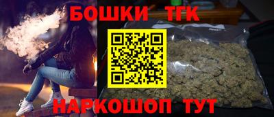 мескалин Наро-Фоминск