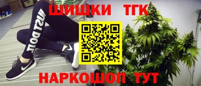 метамфетамин Новодвинск