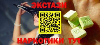 гашиш Новозыбков