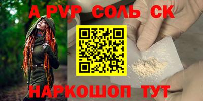 метамфетамин Новодвинск