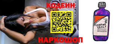 метамфетамин Новодвинск